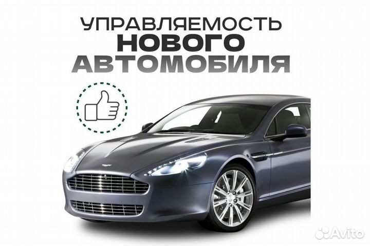 Ремкомплект рулевой рейки KIA ceed 2007-2012