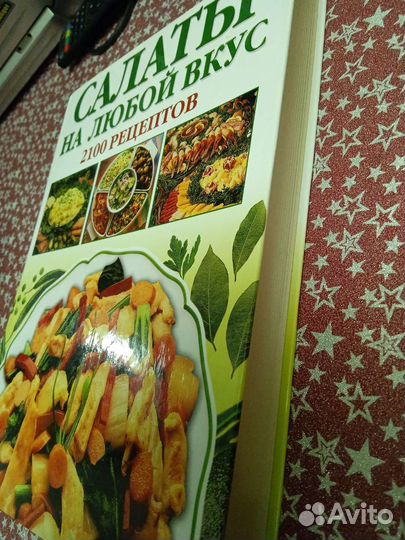 Книги, романы, занимательная наука