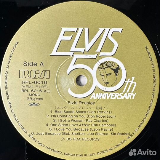 Elvis Presley – Elvis Presley (Япония 1985г.)