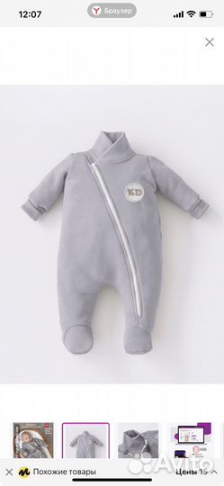 Конверт на выписку для новорожденного