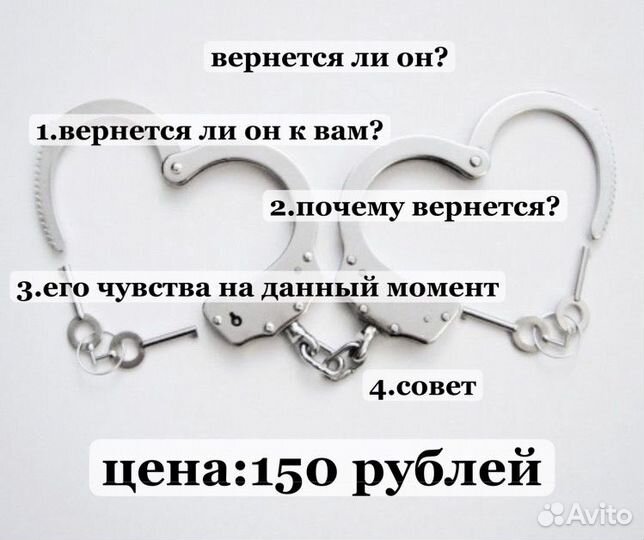 Расклад на картах таро