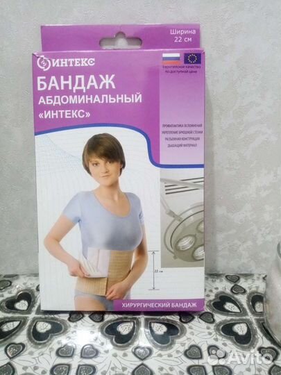 Бандаж новый