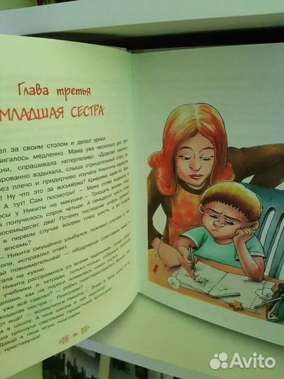 Вот такие Веселовы