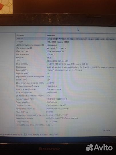 Lenovo 80e3 g50-45