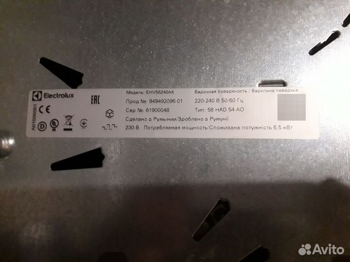 Варочная панель электрическая electrolux