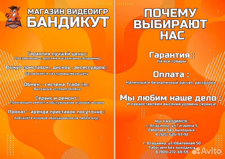 Dying light 1-ая часть PS4