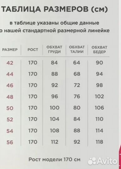 Платье на запах 46 48