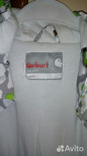 Яркий комбез-трансформер Geburt (0-18мес) осень