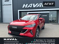 Новый Haval F7x 2.0 AMT, 2024, цена от 3 249 000 руб.