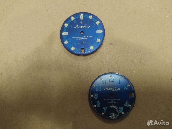 Циферблат Восток Амфибия Командирские