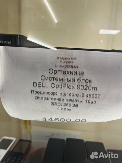 Cистемный блок Dell OptiPlex 9020 m