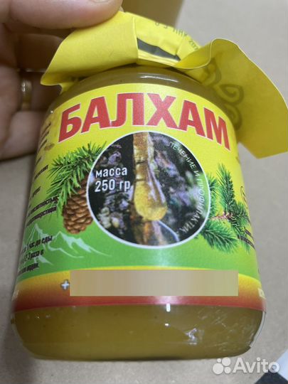 Балхам от кашля бронхита пневмании и т.д