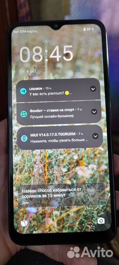 Xiaomi Poco C51, 4/64 ГБ