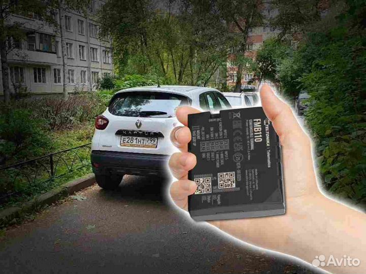 Установка GPS и Глонасс маячков для автотранспотра