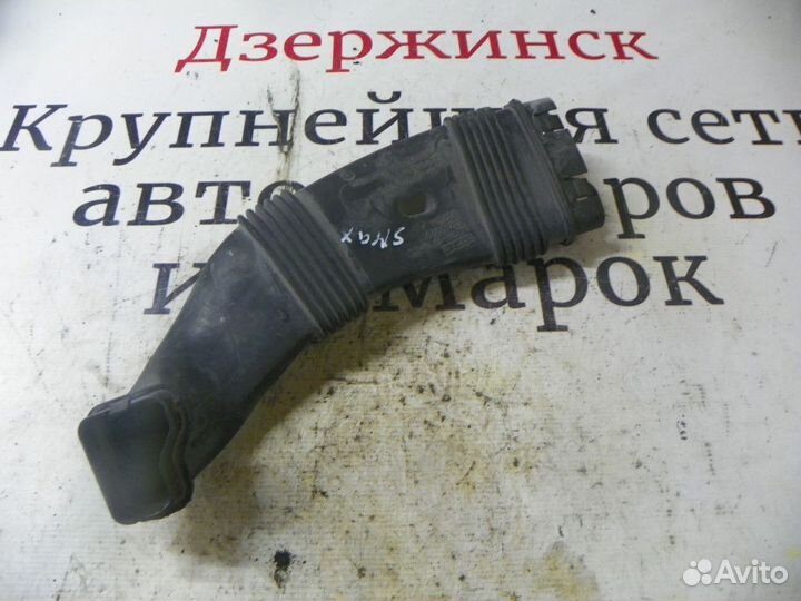 Патрубок воздушного фильтра Ford S-MAX