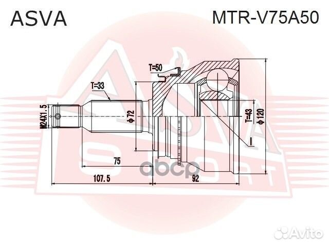 Шрус внешний зад прав/лев MTR-V75A50 mtrv75