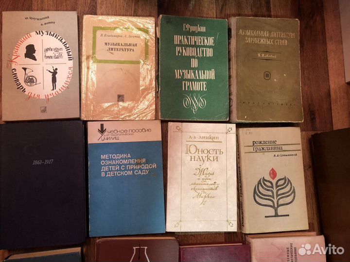 Книги: педагогика, психология, музыкальное образов