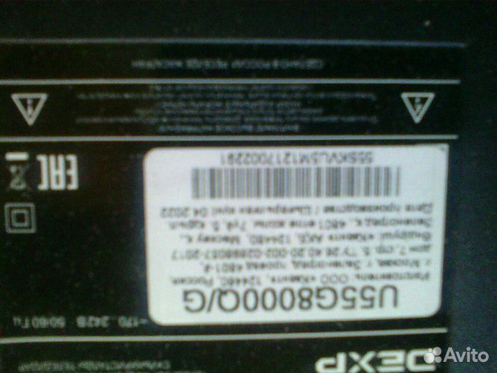 Запчасти для телевизора dexp U55G8000Q/G