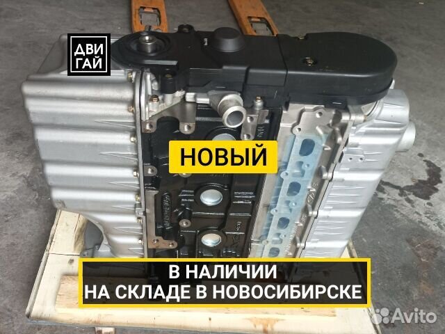Двигатель SQR477F Chery Bonus (A13) в наличии
