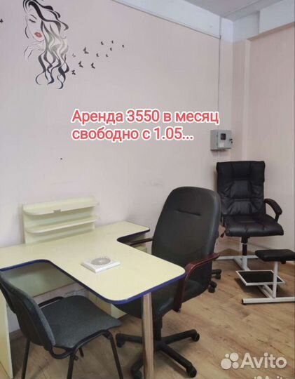 Маникюрный стол