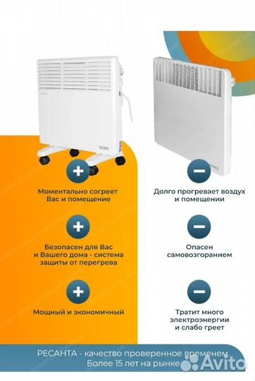 Обогреватель конвектор электрический новый
