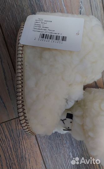 Тапочки угги детские Новые