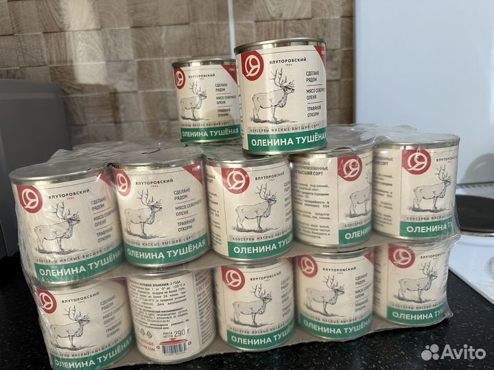Оленина тушёная