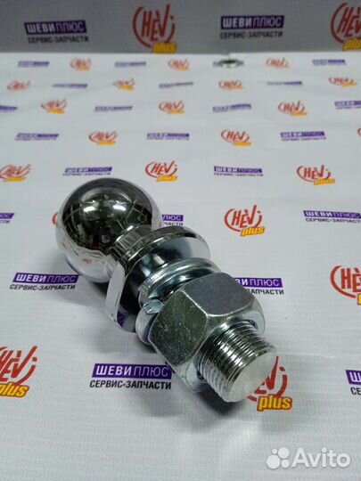 Шарик кронштейна фаркопа 50мм