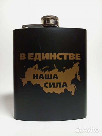 Фляги, стаканы