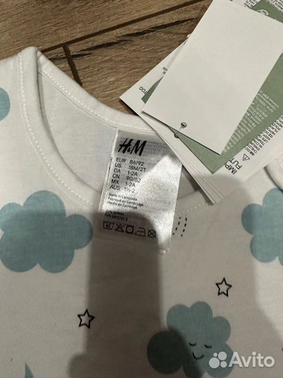 Спальный мешок кокон H&M новый