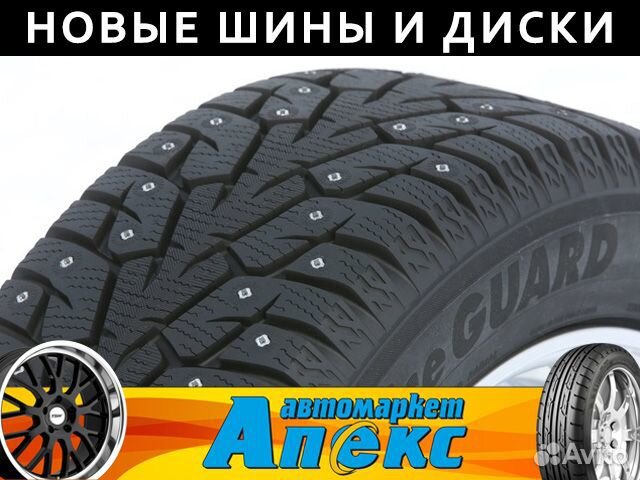 Yokohama Ice Guard IG55 195/65 R15