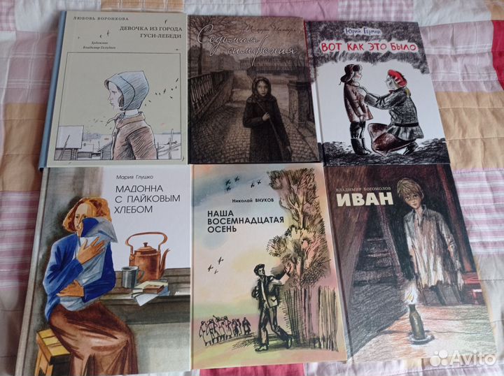 Книги издательства Речь