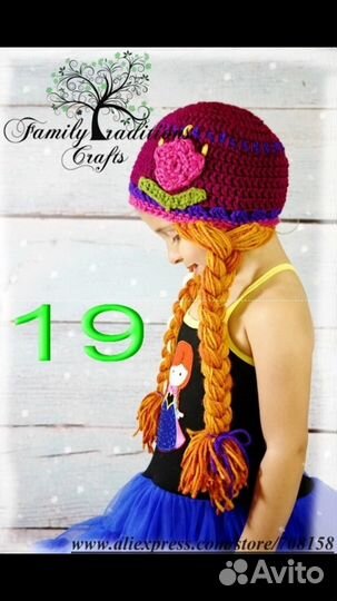 Продам детскую шапочку (Новая)