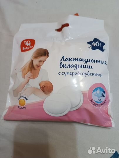 Вкладыши для груди Baby Go