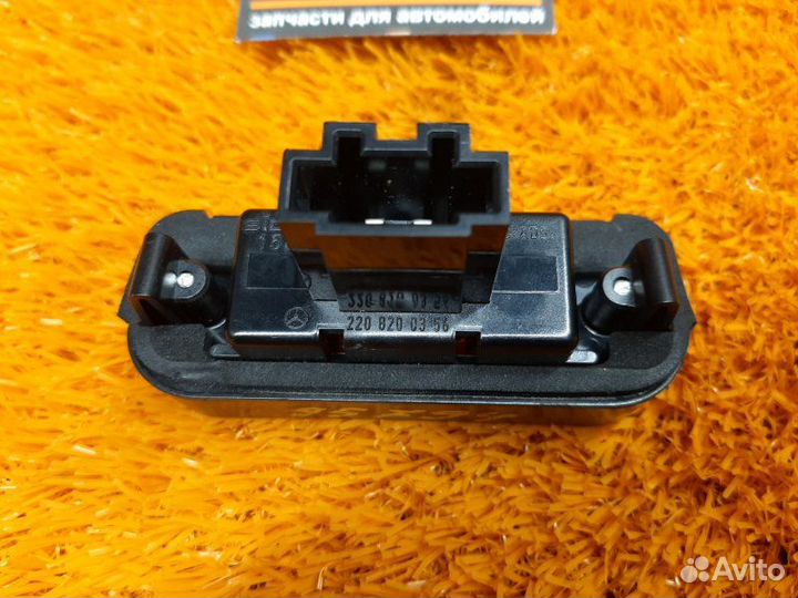 Подсветка номера задняя Mercedes-Benz C-Class W203