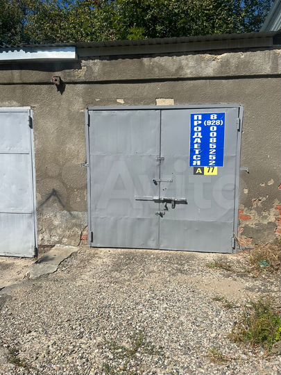 Гараж, 20 м²