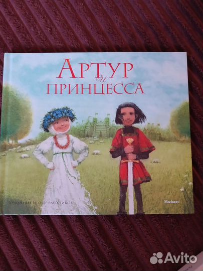 Книги для чтения. Как рабоает Пропаганда для Алекс