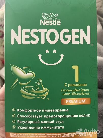 Детская смесь nestogen 1