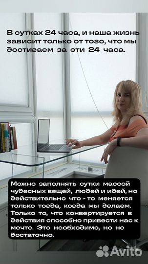 Психолог онлайн. Регрессолог