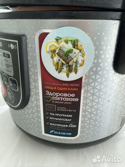 Мультиварка бу