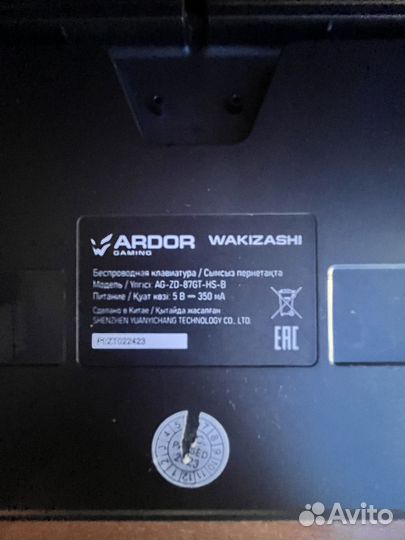 Игровая механическая клавиатура ardor