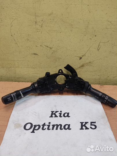 Переключатель подрулевой в сборе Kia K5 Optima, 11