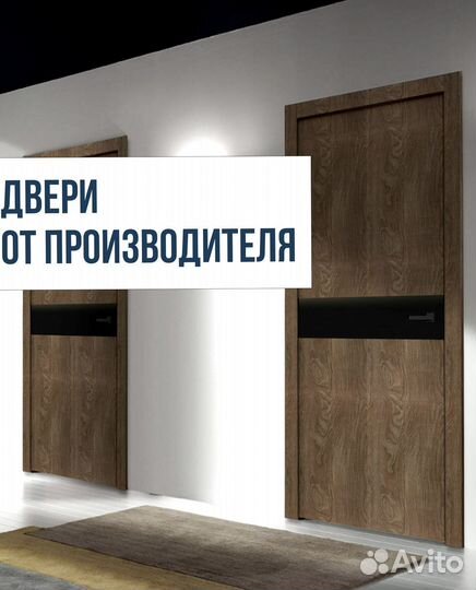 Двери межкомнатные от производителя