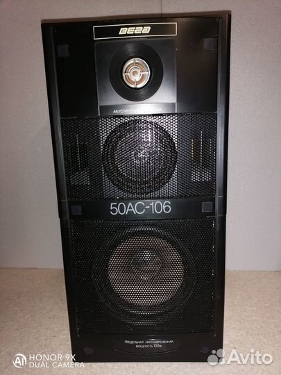 Колонки Вега 50ас 106