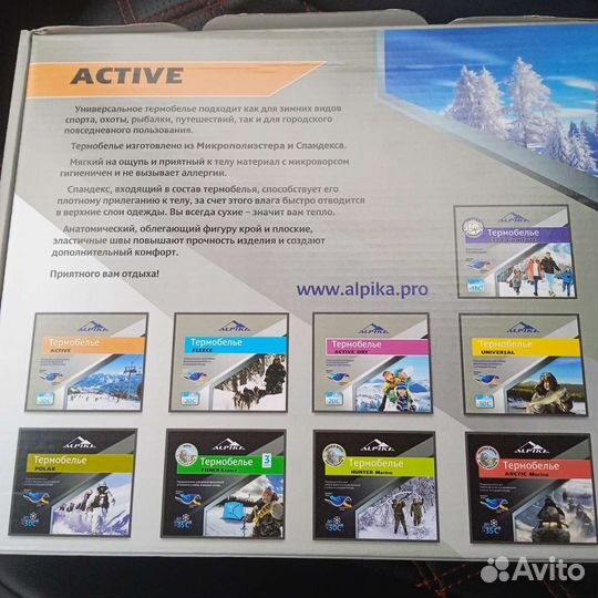 Термобелье для охоты и рыбалки