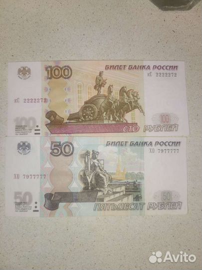 Купюра