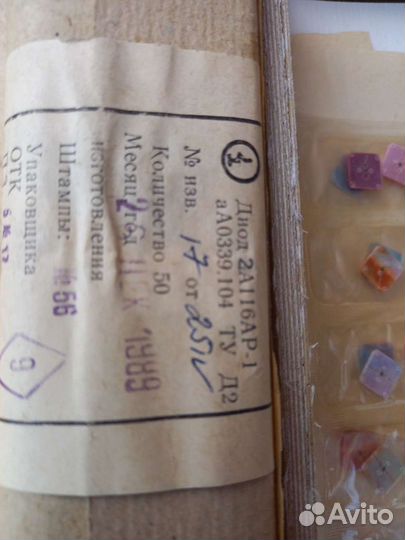 3а620а-6. 2а125а3.2а116ар-1, 2а115ар-6