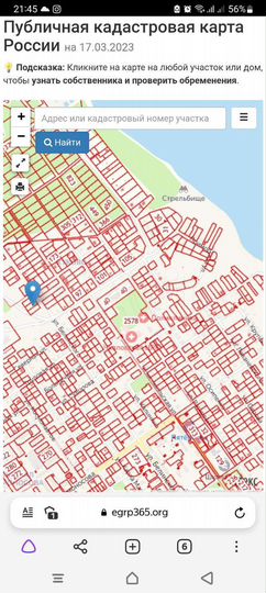 Участок 10 сот. (ИЖС)