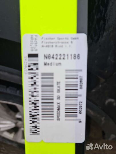 Лыжи беговые Fischer speedmax 3D