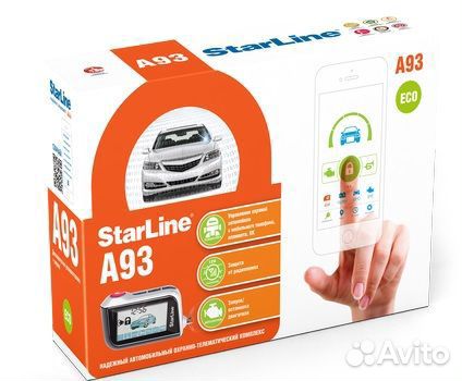 Автосигнализация с автозапуском StarLine A93 V2